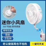  Quạt ổ Cắm Uốn Cong 360 
