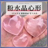  Đá Năng Lượng Thạch Anh  Trái Tim 