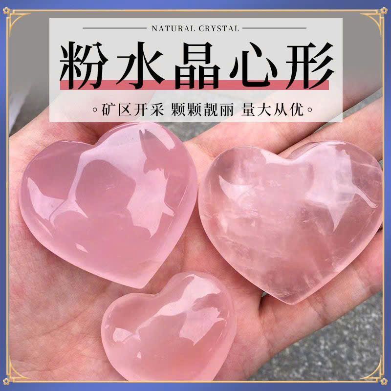  Đá Năng Lượng Thạch Anh  Trái Tim 