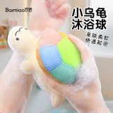  Bông Tắm Xốp Hình Rùa 