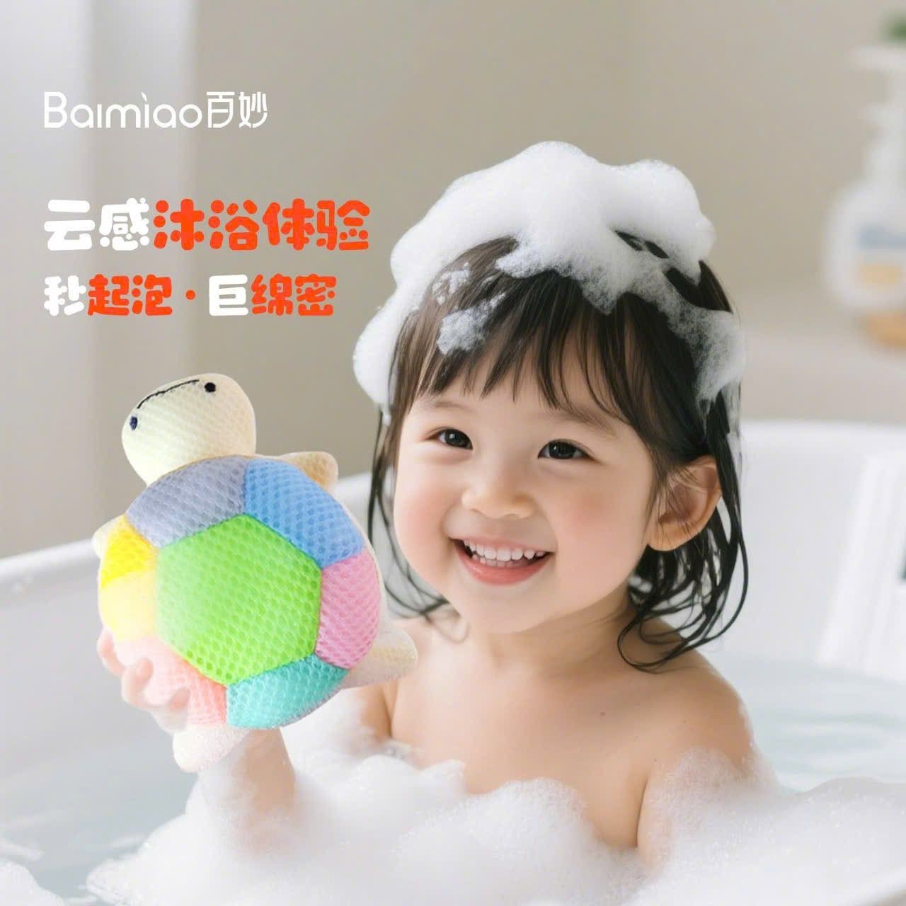  Bông Tắm Xốp Hình Rùa 