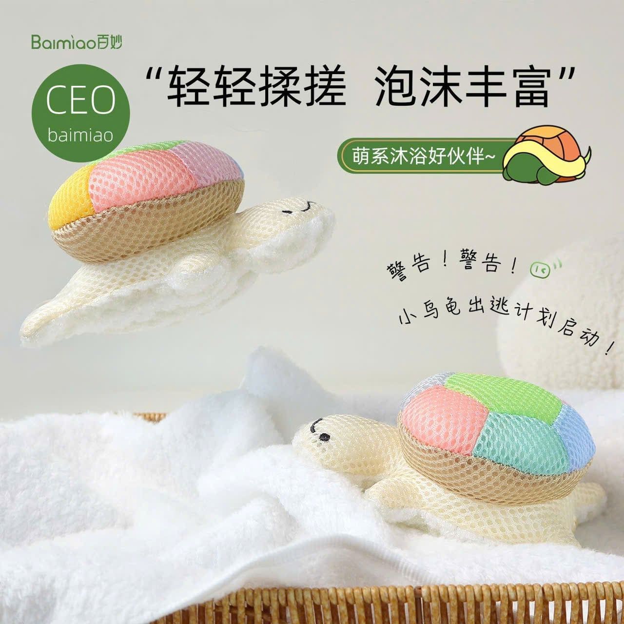  Bông Tắm Xốp Hình Rùa 