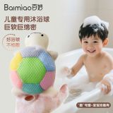  Bông Tắm Xốp Hình Rùa 