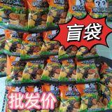  Khủng Long Túi Mù 