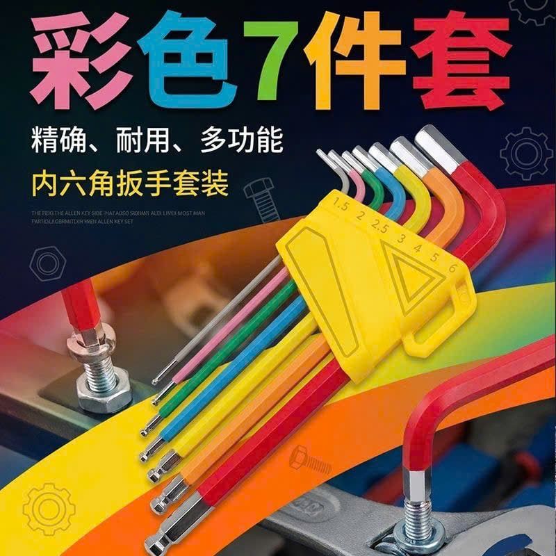  Bộ Lục Giác Đa Năng Cao Cấp 