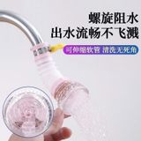 Vòi Nước Tăng Áp Có Khả Năng Xoay 360 Độ 