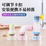  Vòi Nước Tăng Áp Có Khả Năng Xoay 360 Độ 