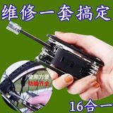  Bộ Dụng Cụ Sửa Chữa Đa Năng Cầm Tay 