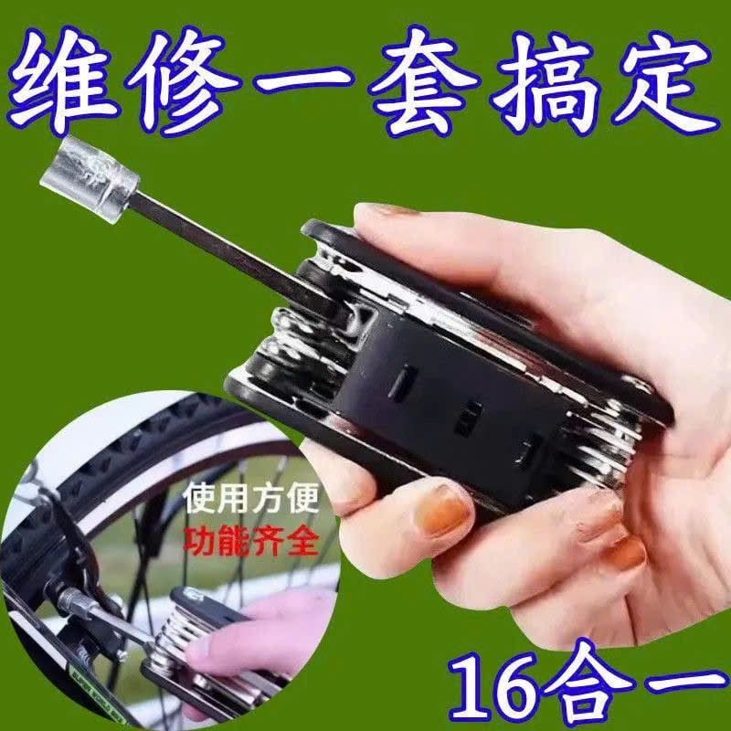  Bộ Dụng Cụ Sửa Chữa Đa Năng Cầm Tay 