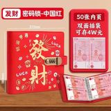  Album Ảnh Có Khóa Số 