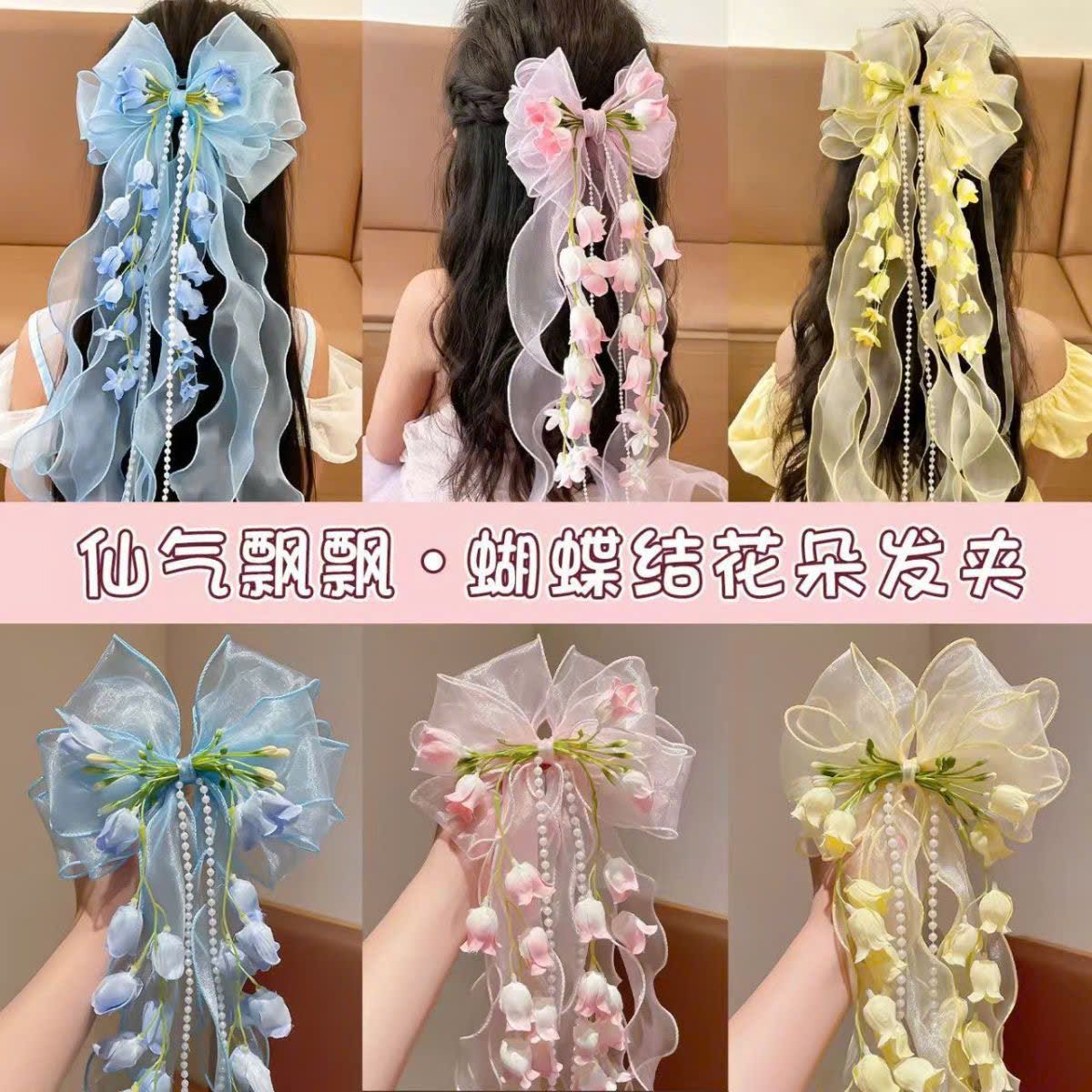  Kẹp Tóc Đính Nơ Voan 