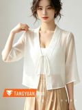  Áo Khoác Cardigan Lửng Mỏng Tay Lỡ 