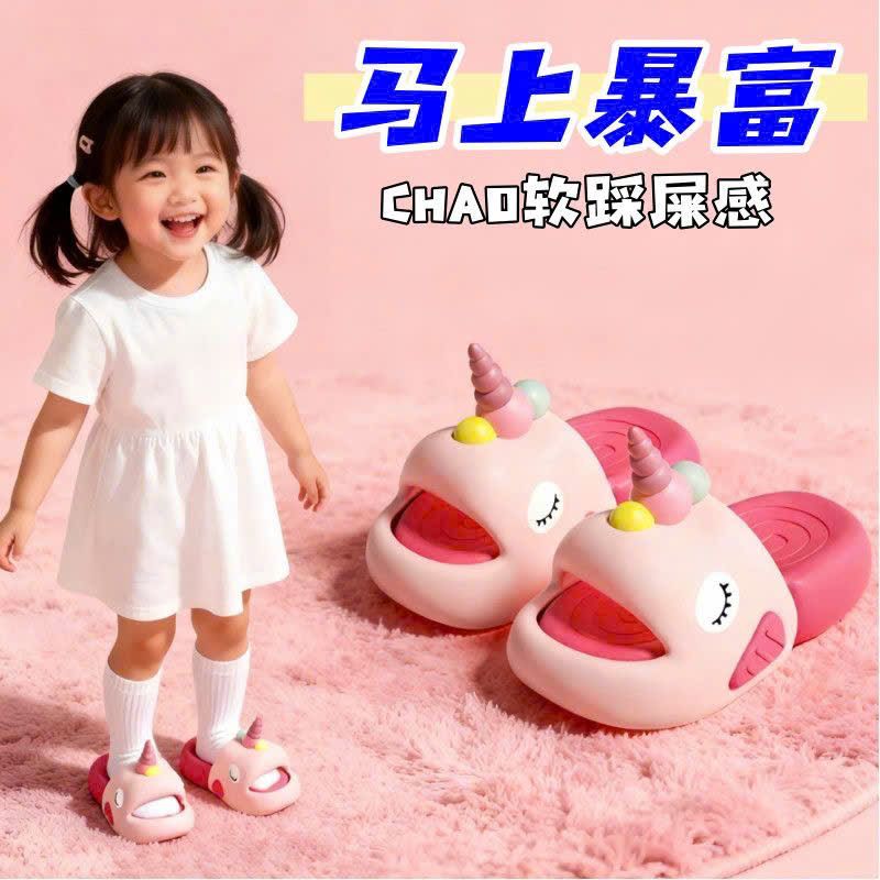  Dép Bánh Mì Cho Bé Trai Bé Gái 