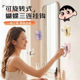  Móc Treo Đồ Dán Tường Hình Cánh Bướm 