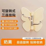  Móc Treo Đồ Dán Tường Hình Cánh Bướm 