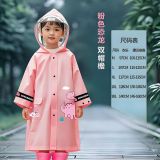  Áo Mưa Trẻ Em Cao Cấp Có Tấm Chắn 