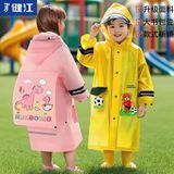  Áo Mưa Trẻ Em Cao Cấp Có Tấm Chắn 
