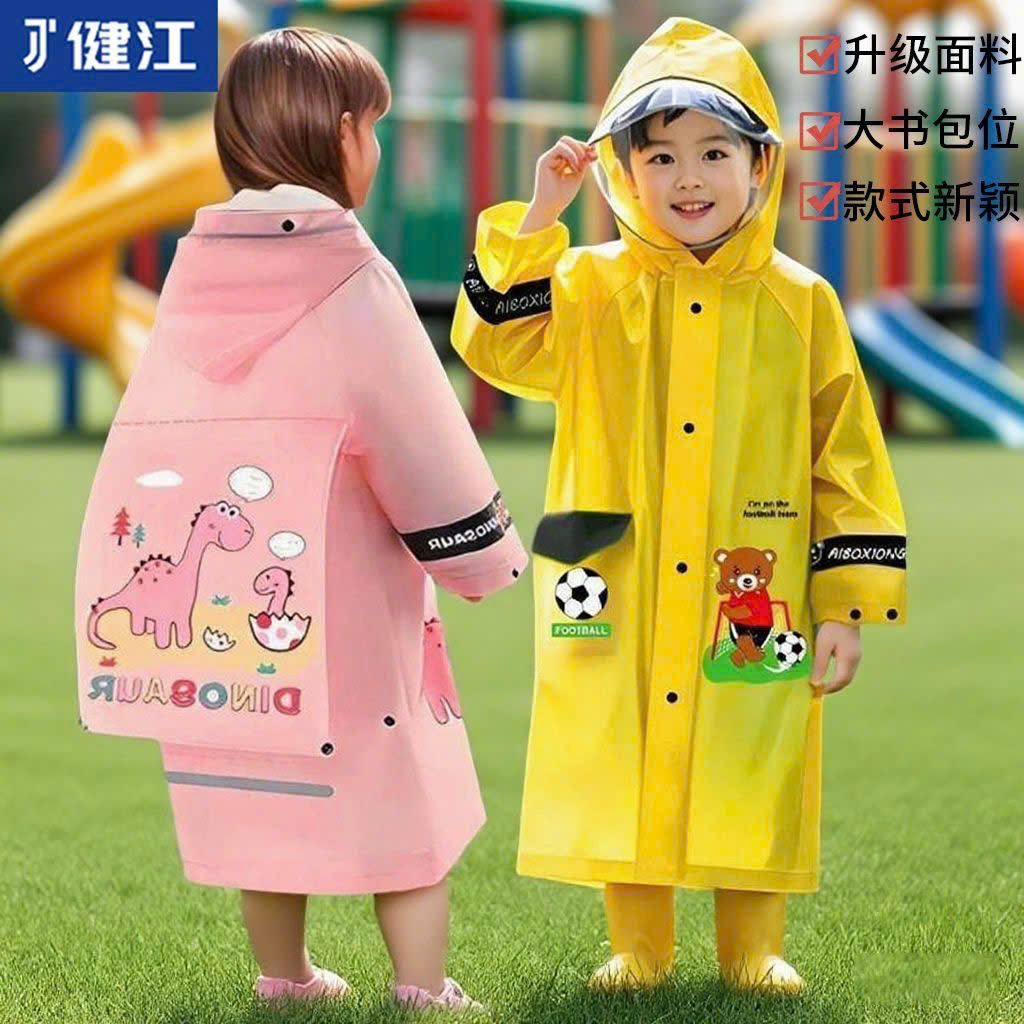  Áo Mưa Trẻ Em Cao Cấp Có Tấm Chắn 