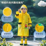  Áo Mưa Trẻ Em Cao Cấp Có Tấm Chắn 