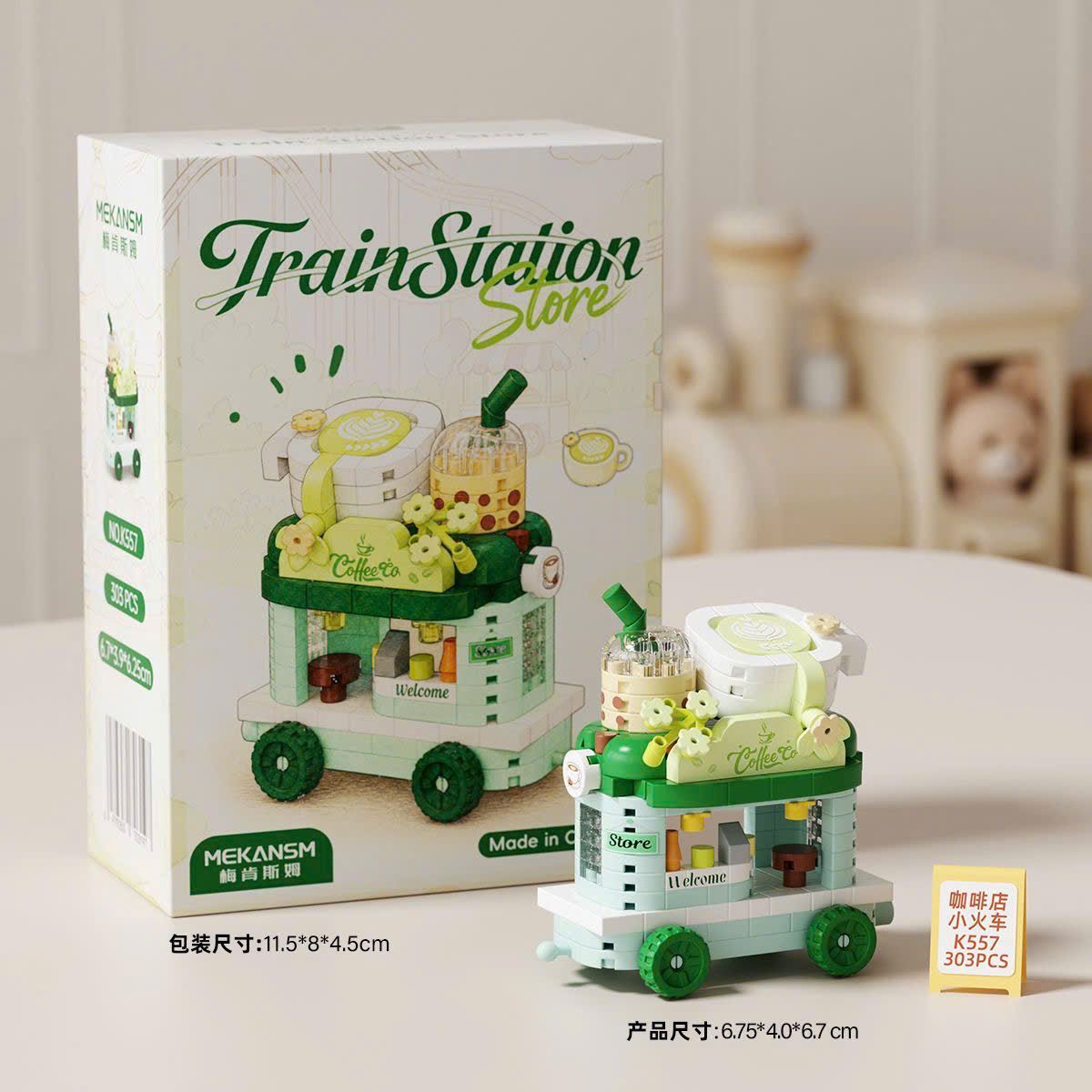  Bộ Đồ Chơi Lego Lắp Ghép Mô Hình Xe 