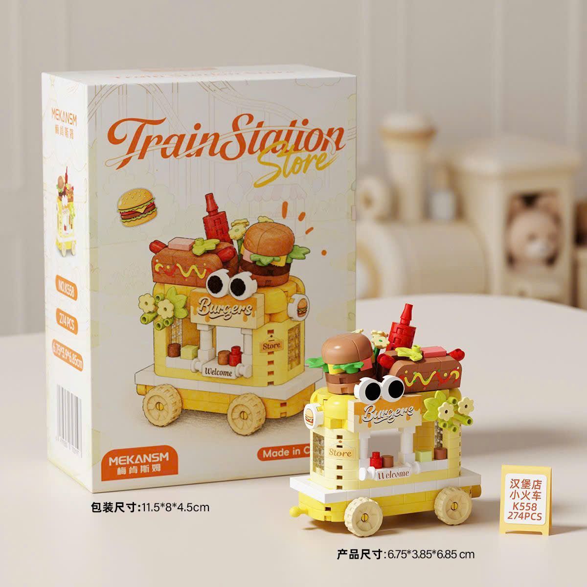  Bộ Đồ Chơi Lego Lắp Ghép Mô Hình Xe 