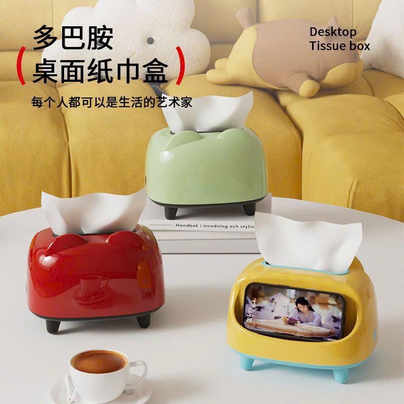  Hộp Đựng Khăn Giấy + Đế Điện Thoại 