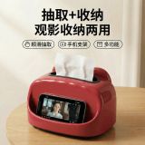  Hộp Đựng Khăn Giấy + Đế Điện Thoại 