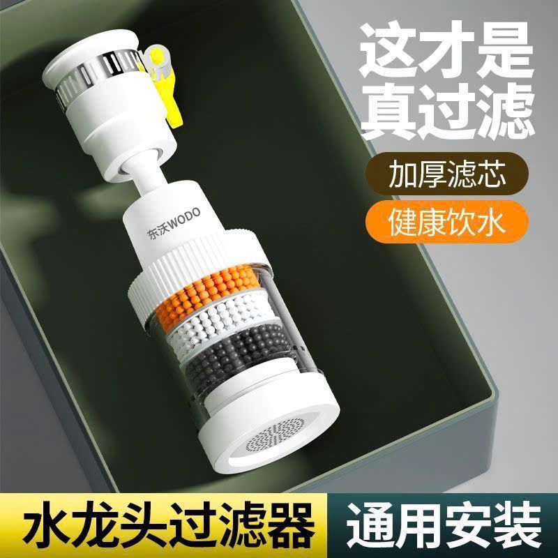  Đầu Lọc Nước tại Vòi 360 Độ 