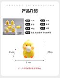  Set Vịt Mini Dễ Thương 