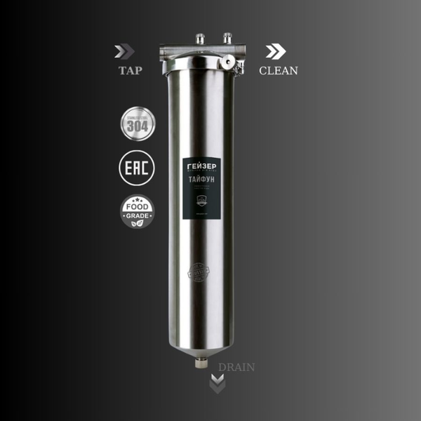 Máy lọc nước tắm Geyser Typhoon 20BB NEW