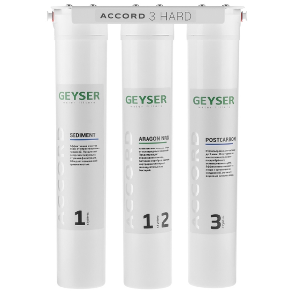 Máy lọc nước Geyser Ecotar Accord 3 Hard cho máy pha cafe