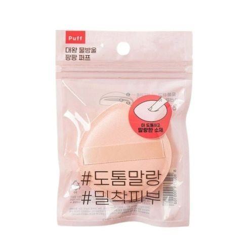  Mút Tròn PU Kẹo Dẻo Hình Giọt Nước Lớn Merina 