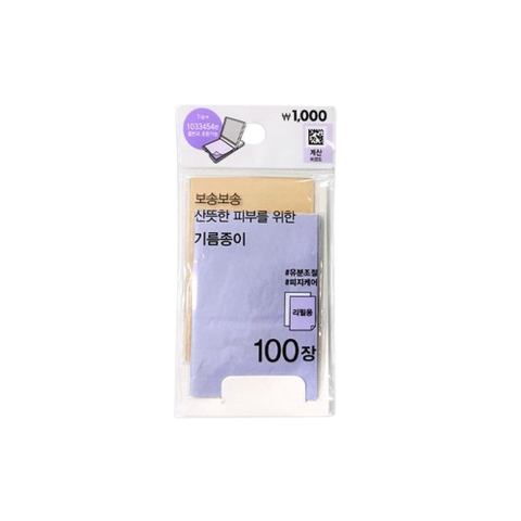  Lõi Giấy Thấm Dầu Refill Merina 