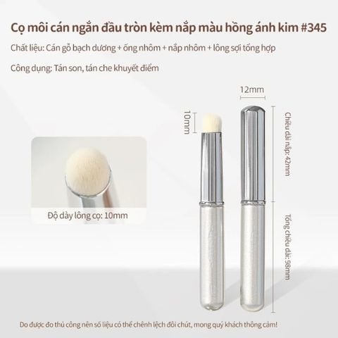  Cọ Môi Cán Ngắn Có Nắp Guoxiaoniu Rose Gold 