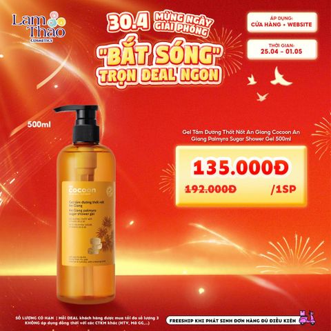  [DEAL SỐC 25.04 - 01.05 SIZE 500ML] Gel Tắm Đường Thốt Nốt An Giang Cocoon An Giang Palmyra Sugar Shower Gel 