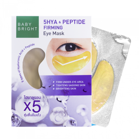  Mặt Nạ Mắt Baby Bright Eye Mask 