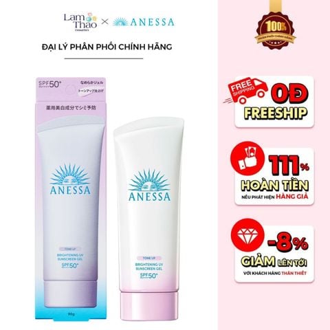  Gel Chống Nắng Dưỡng Sáng Anessa Brightening UV Sunscreen Gel SPF50+ PA++++ 