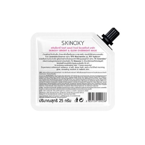  Mặt Nạ Ngủ Dưỡng Ẩm Và Sáng Da Skinoxy Bright & Glow Overnight 
