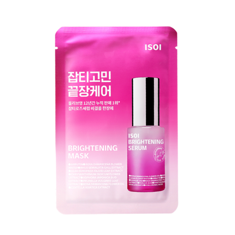  Mặt Nạ Giấy Hỗ Trợ Mờ Thâm Và Làm Sáng Da ISOI Brightening Mask 