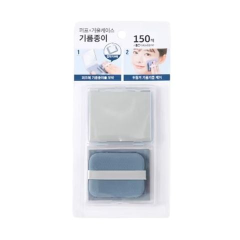  Gương Trang Điểm Kèm Bông Mút Thấm Dầu Merina 