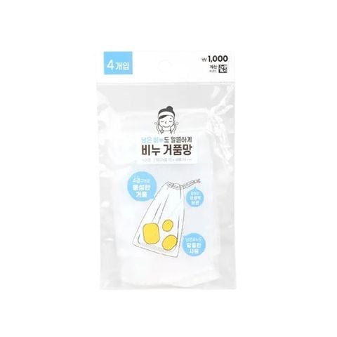  Lưới Tạo Bọt 2 Lớp Merina 