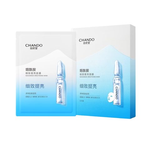  Mặt Nạ Tinh Chất Hỗ Trợ Làm Sáng Da Chando Himalaya Niacinamide Brightening Mask 