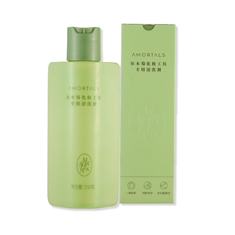  Nước Rửa Cọ Và Mút Trang Điểm Amortals Dedicated Cosmetic Tool Agenta 