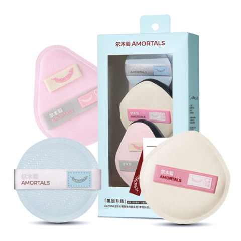  Bộ Mút Trang Điểm Amortals Original Series Plus Foundation Puff Set 