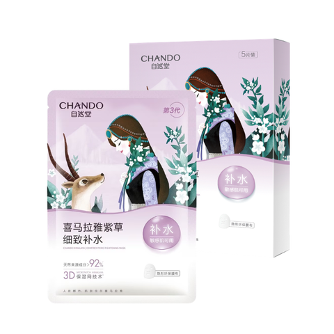  Mặt Nạ Thảo Dược Giúp Làm Mịn Lỗ Chân Lông Chando Himalaya Comfrey Pore - Tightening Mask 