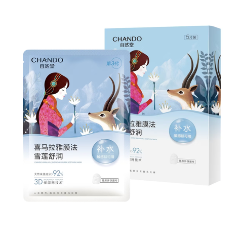  Mặt Nạ Thảo Dược Dưỡng Ẩm Làm Dịu Da Chando Himalaya Snow Saussurea Soothing Mask 
