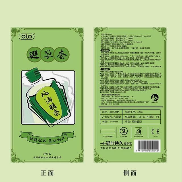 Bao cao su OLO Tinh Dầu Gió - Siêu Mõng - Nhiều Gel - Kéo Dài (Mẫu mới 2025)