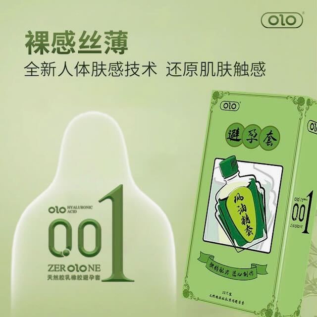 Bao cao su OLO Tinh Dầu Gió - Siêu Mõng - Nhiều Gel - Kéo Dài (Mẫu mới 2025)