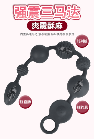 Chuỗi Bi Rung Hậu Môn Galaxy Balls – 10 Chế Độ Rung, Silicone Y Tế Cao Cấp, Kích Thích Cực Mạnh Cho Nam
