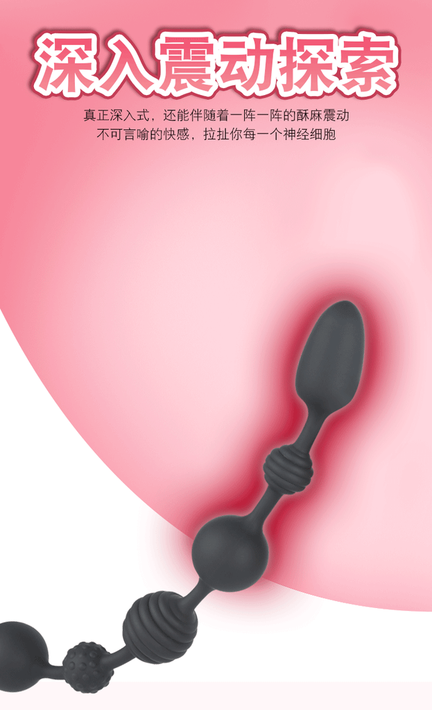 Chuỗi Bi Rung Hậu Môn Galaxy Balls – 10 Chế Độ Rung, Silicone Y Tế Cao Cấp, Kích Thích Cực Mạnh Cho Nam